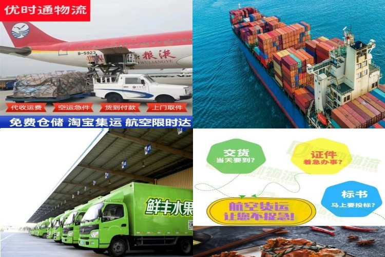 胶州到加拿大航空货运公司-胶州到加拿大物流专线