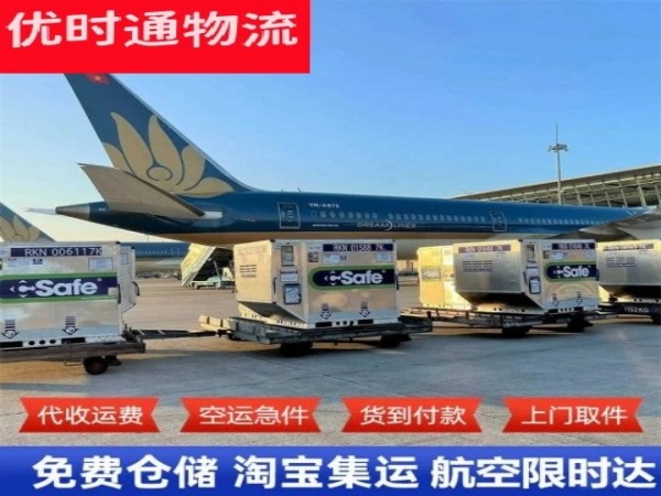 胶州到加拿大空运加急专线